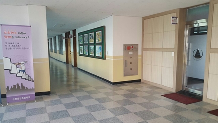 대전페인트방수공사 PC 이미지 5452654